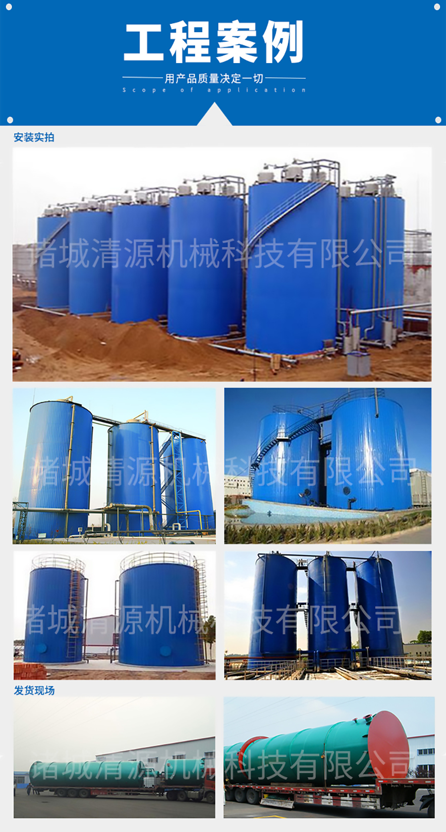 厭氧反應器3.jpg 厭氧反應器3.jpg