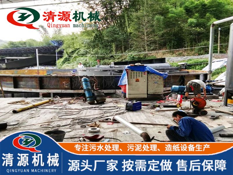 河北邢臺造紙污水處理設(shè)備項(xiàng)目