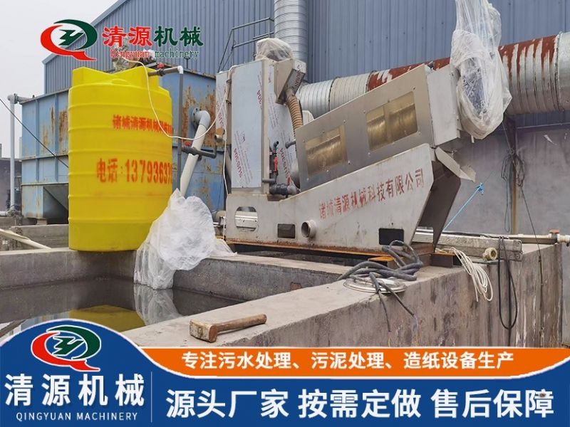 河北石家莊疊螺式污泥脫水機(jī)項目 